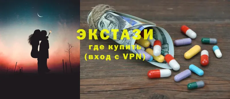 закладка  Курганинск  Ecstasy XTC 