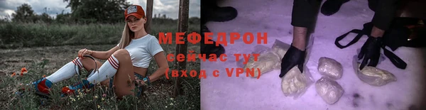 меф VHQ Бронницы