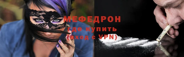 MESCALINE Богородицк