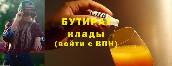 дмт Верхний Тагил