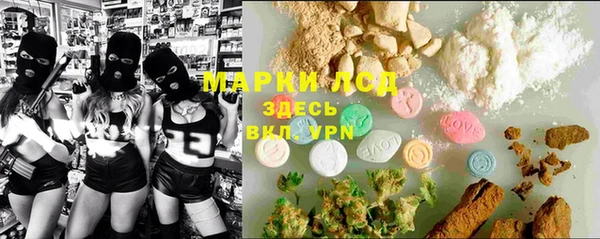 MESCALINE Богородицк